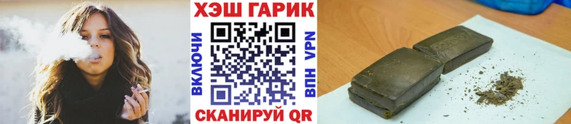 Купить наркотик Великие Луки Cocaine  ТГК  МЕФ  Alpha-PVP 