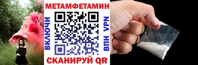 Амфетамин 98%  Великие Луки 