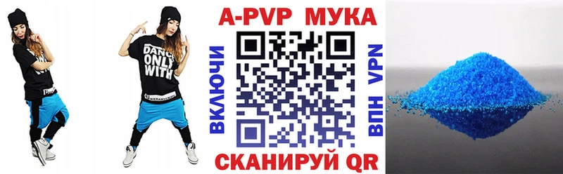 А ПВП Соль  сколько стоит  Великие Луки 