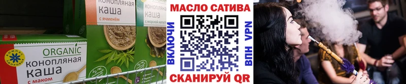 Еда ТГК конопля  купить наркотик  Великие Луки 