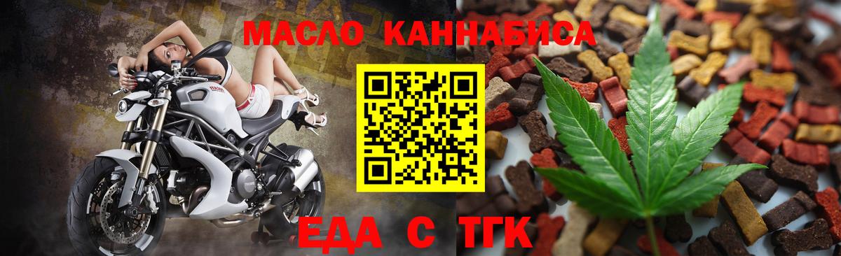 Canna-Cookies конопля Великие Луки