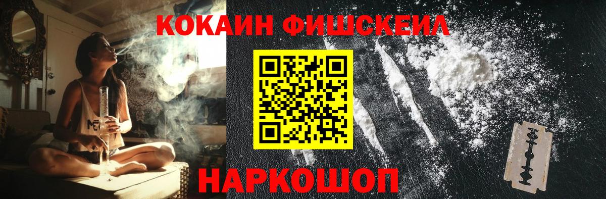 Cocaine VHQ Великие Луки