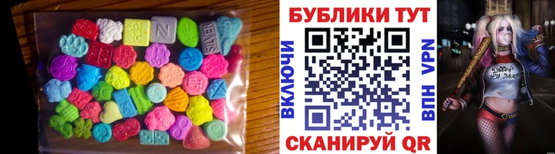 что такое наркотик  Великие Луки  Экстази DUBAI 