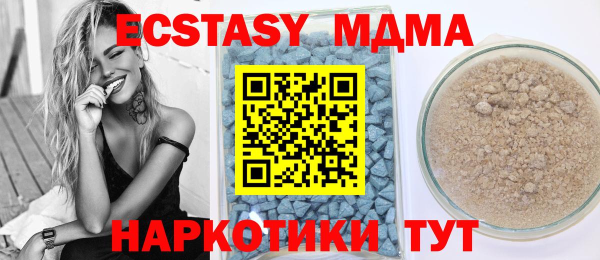 Cocaine  Великие Луки  МДМА  Марихуана  МЕФ   ТГК  ГАШ  ГАШИШ  Вход с VPN 