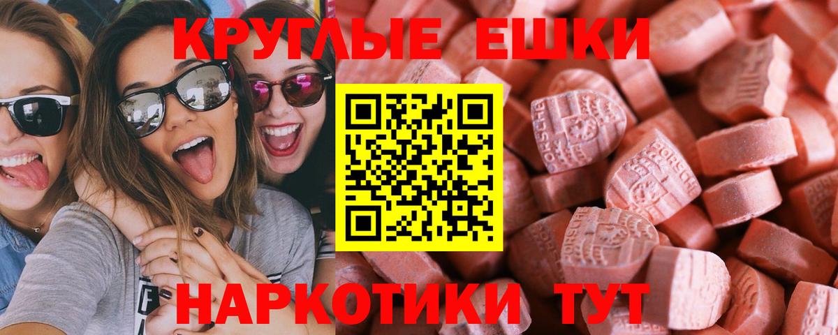 Великие Луки  Ecstasy  дарк нет официальный сайт  Ecstasy 280мг  Вход с VPN  кракен сайт 