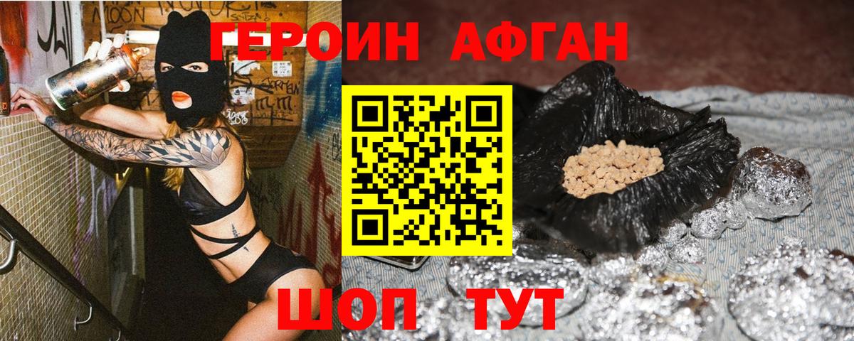 Великие Луки  Диски  Alpha PVP  Cocaine  25-NBOMe  Марихуана  Вход с VPN  Меф  Ляпка 