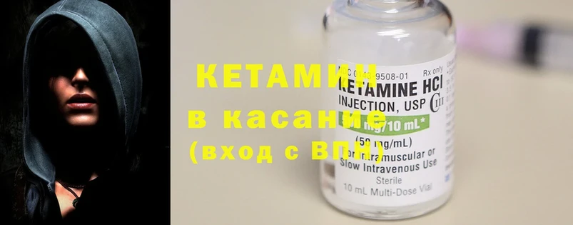 купить наркотик  Великие Луки  КЕТАМИН ketamine 