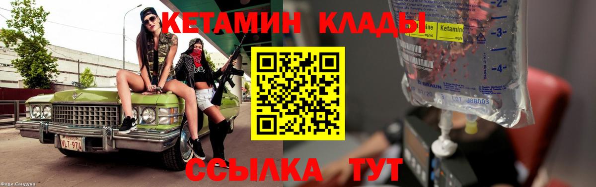 Гашиш  Бошки Шишки  Великие Луки  COCAIN  МЕТ  МАРИХУАНА  Мефедрон  