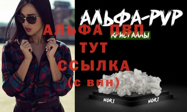 амфетамин Алагир