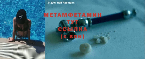 мескалин Алапаевск