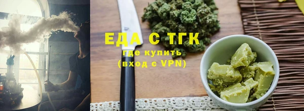 мескалин Алапаевск