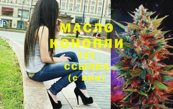 мескалин Алапаевск
