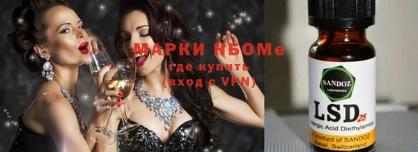 амфетамин Алагир