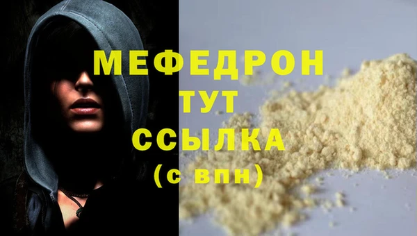 мескалин Алапаевск