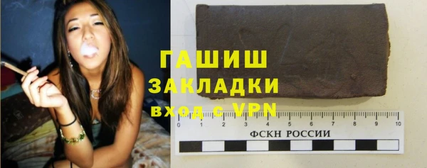 амфетамин Алагир