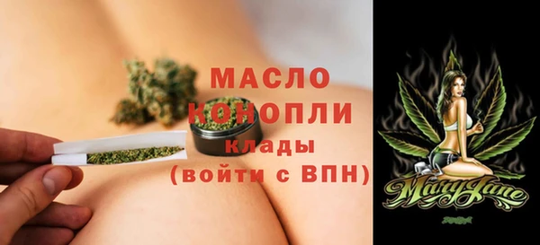 мескалин Алапаевск