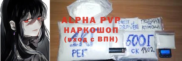 мескалин Алапаевск