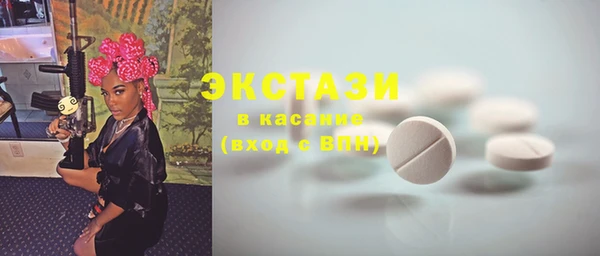 амфетамин Алагир