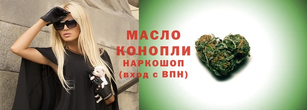 амфетамин Алагир
