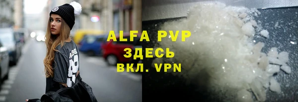 амфетамин Алагир