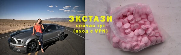 мескалин Алапаевск