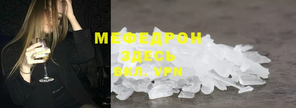 мескалин Алапаевск