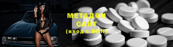 амфетамин Алагир
