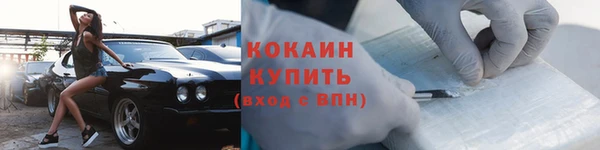 мескалин Алапаевск