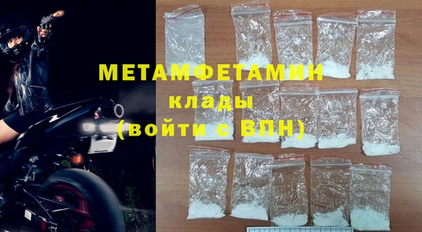 амфетамин Алагир