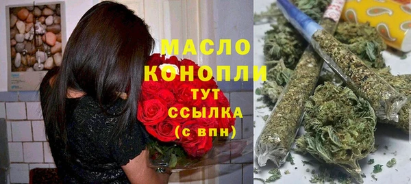 мескалин Алапаевск