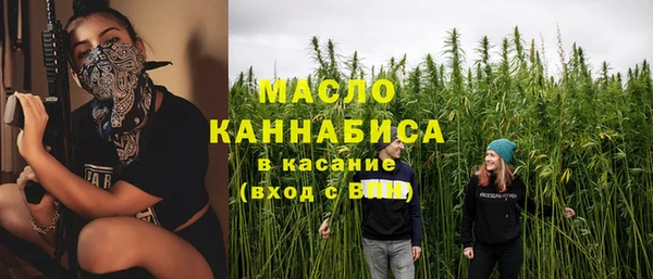 MESCALINE Дмитриев