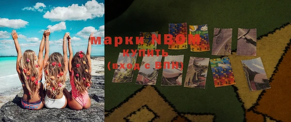 амфетамин Алагир