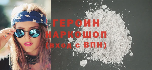 амфетамин Алагир