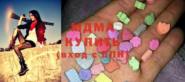 амфетамин Алагир