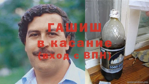 мескалин Алапаевск