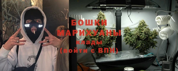мескалин Алапаевск