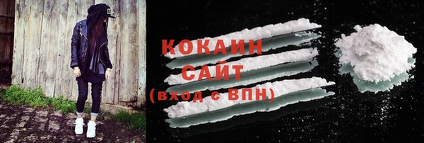 мескалин Алапаевск