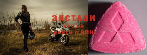 амфетамин Алагир