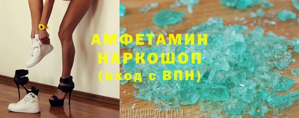 амфетамин Алагир