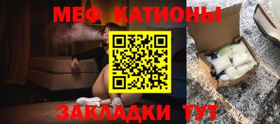 мескалин Балахна