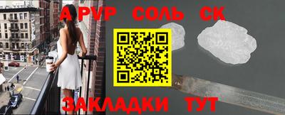 мефедрон Балаково