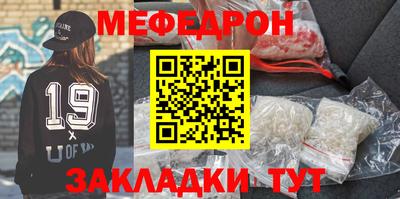 хмурый Балаково