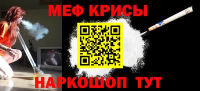 мескалин Балахна