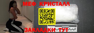 jwh Балашиха