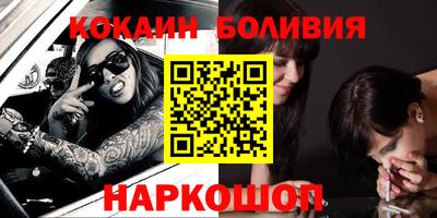 мескалин Балахна