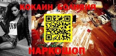 мескалин Балахна