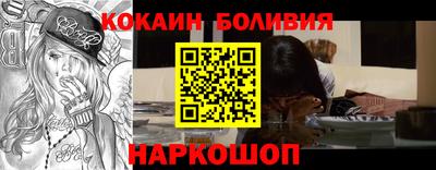 мефедрон Балаково