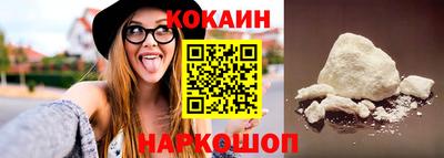 кокаин колумбия Балахна