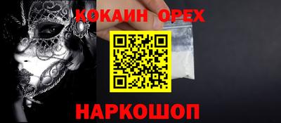 мескалин Балахна