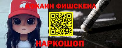 мефедрон Балаково